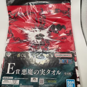 Essuie main Gum Gum Fruit