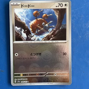 Carte Pokémon Doduo Holo