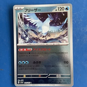 Carte Pokémon Artikodin Holo