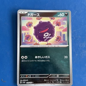 Carte Pokémon Koffin Holo