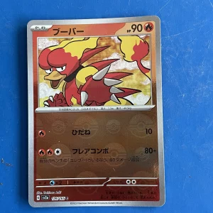 Carte Pokémon Magmar Holo
