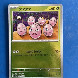 Carte Pokémon Noeunoeuf Holo