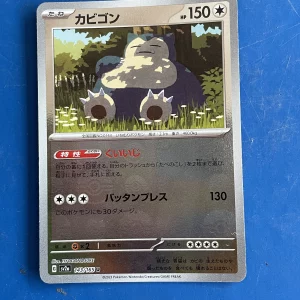 Carte Pokémon Ronflex Holo